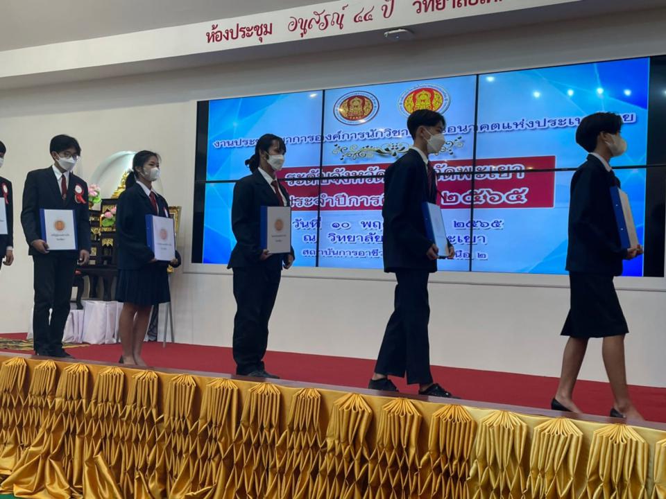 ข่าวกิจกรรม