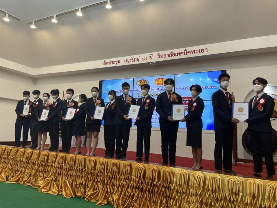 ข่าวกิจกรรม