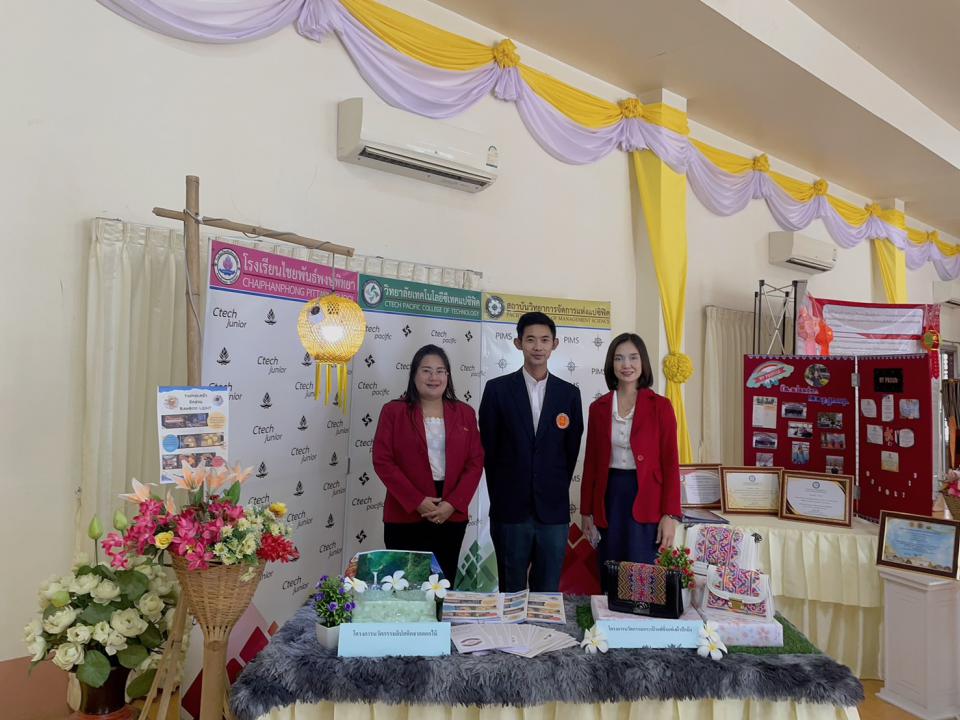 ข่าวกิจกรรม