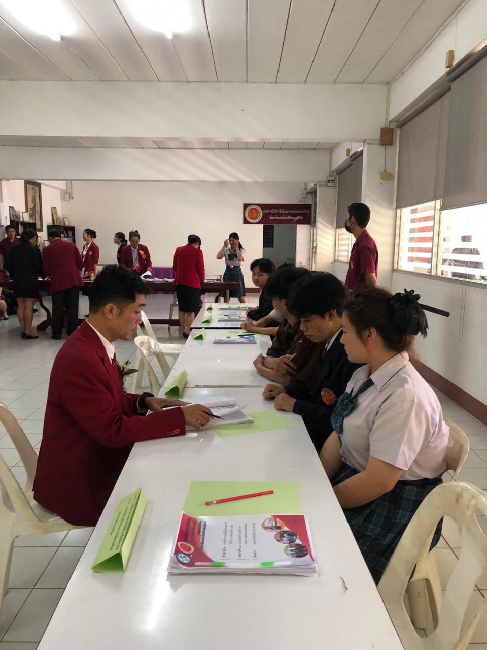 ข่าวกิจกรรม