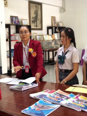 ข่าวกิจกรรม