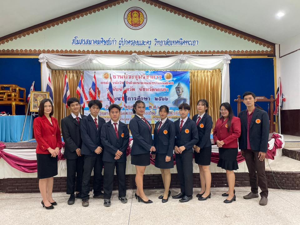 ข่าวกิจกรรม