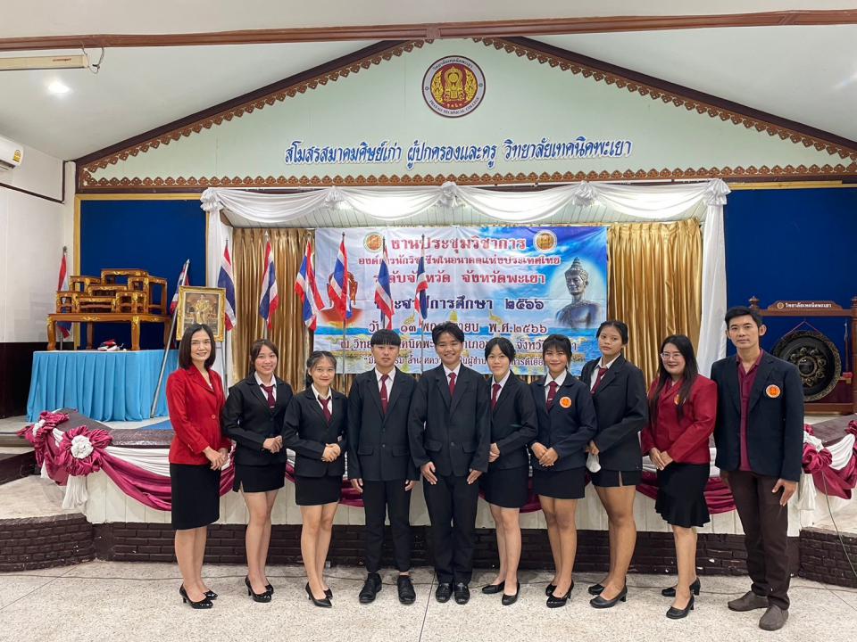 ข่าวกิจกรรม