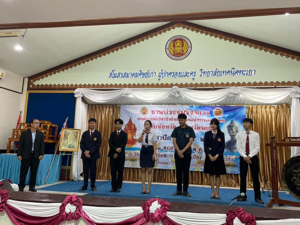 ข่าวกิจกรรม