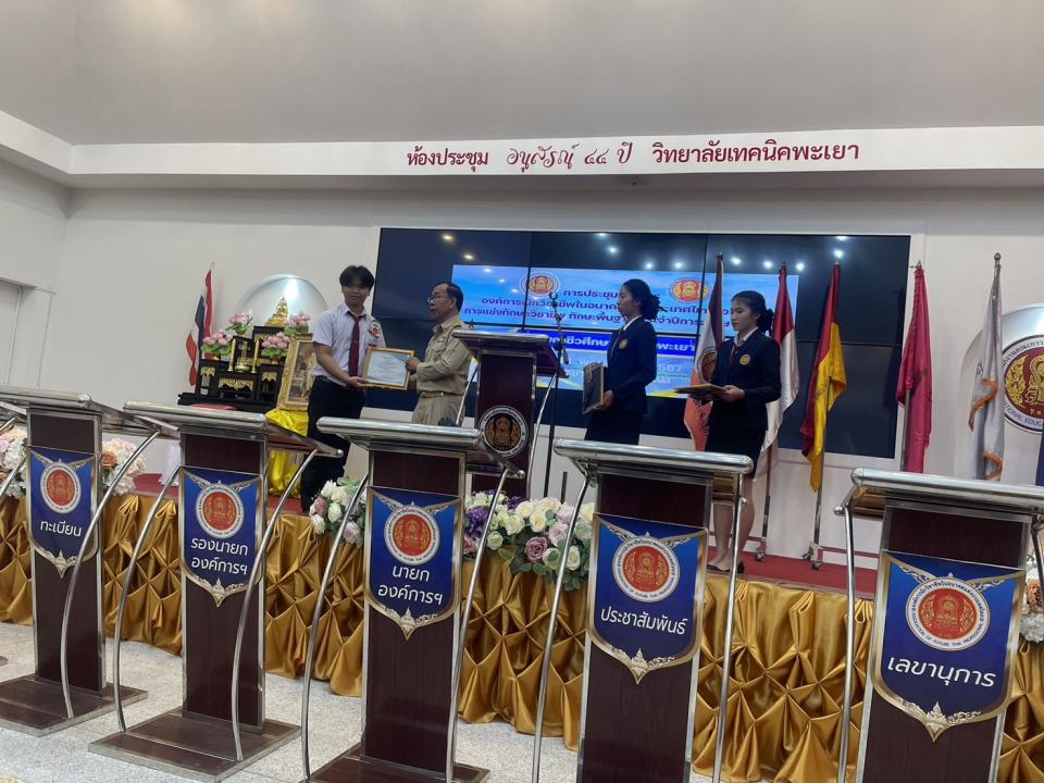 ข่าวกิจกรรม