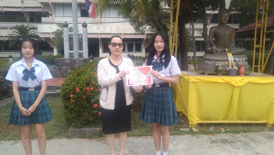ข่าวกิจกรรม