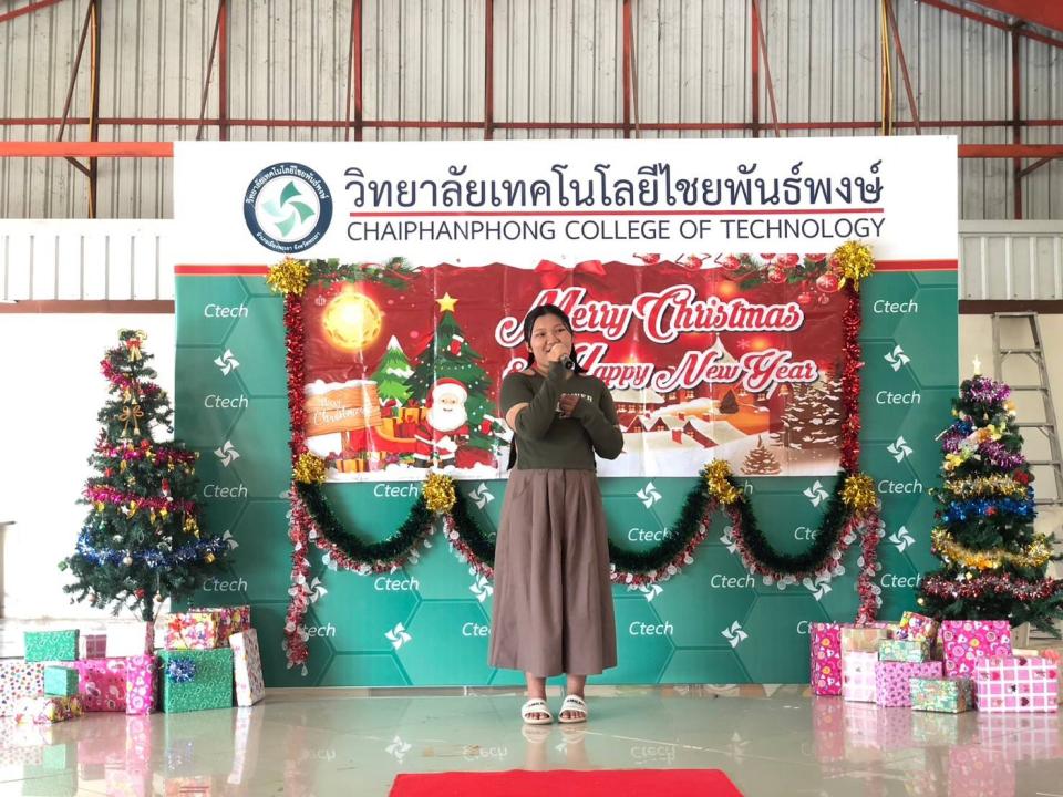 ข่าวกิจกรรม