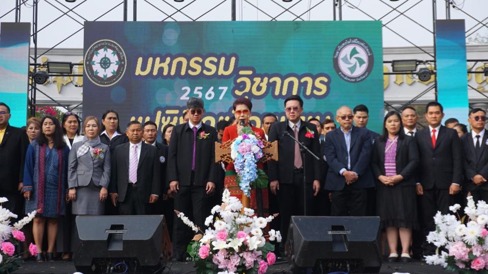 ข่าวกิจกรรม