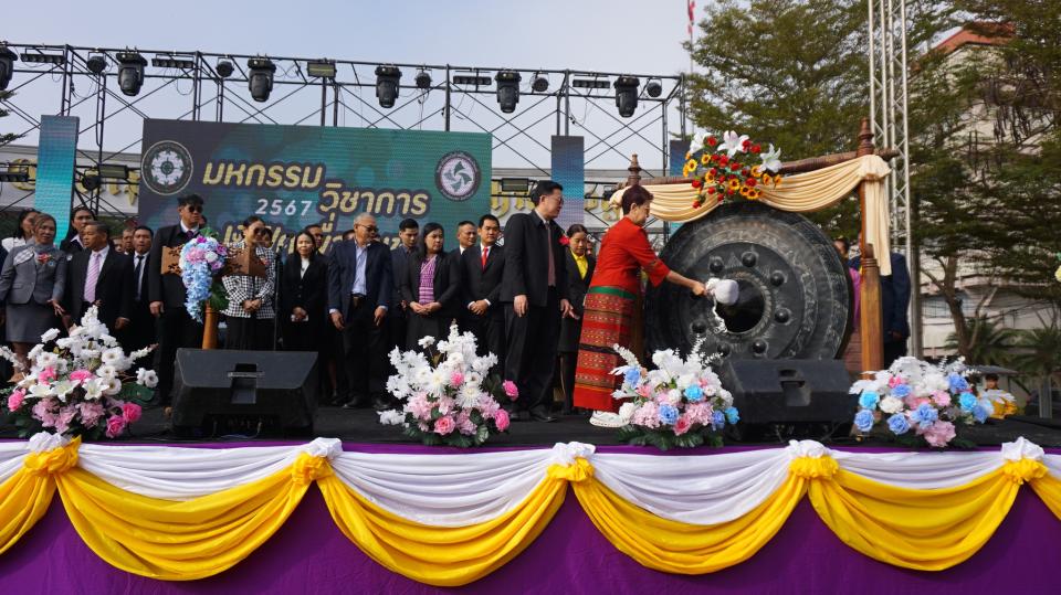 ข่าวกิจกรรม