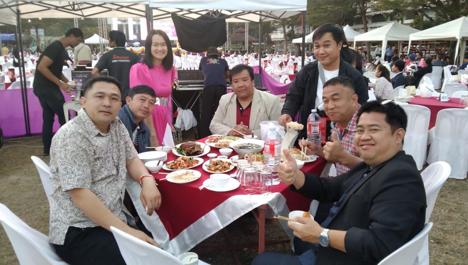 ข่าวกิจกรรม