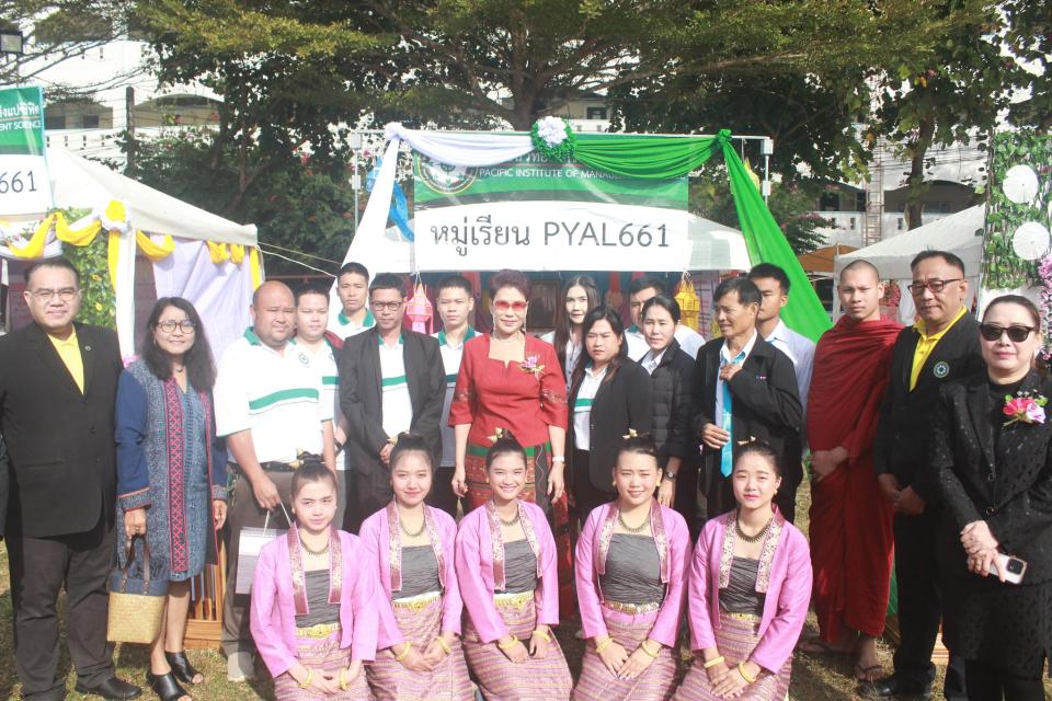 ข่าวกิจกรรม