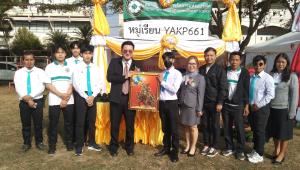 ข่าวกิจกรรม