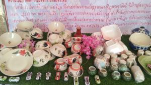 ข่าวกิจกรรม