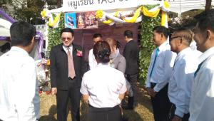 ข่าวกิจกรรม