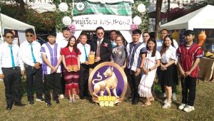 ข่าวกิจกรรม
