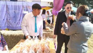 ข่าวกิจกรรม