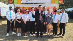 ข่าวกิจกรรม