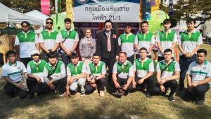 ข่าวกิจกรรม