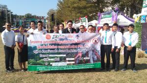 ข่าวกิจกรรม