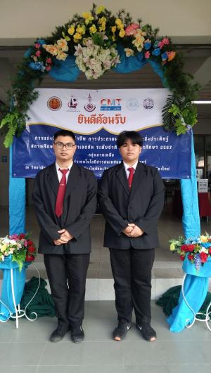 ข่าวกิจกรรม