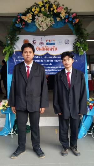 ข่าวกิจกรรม