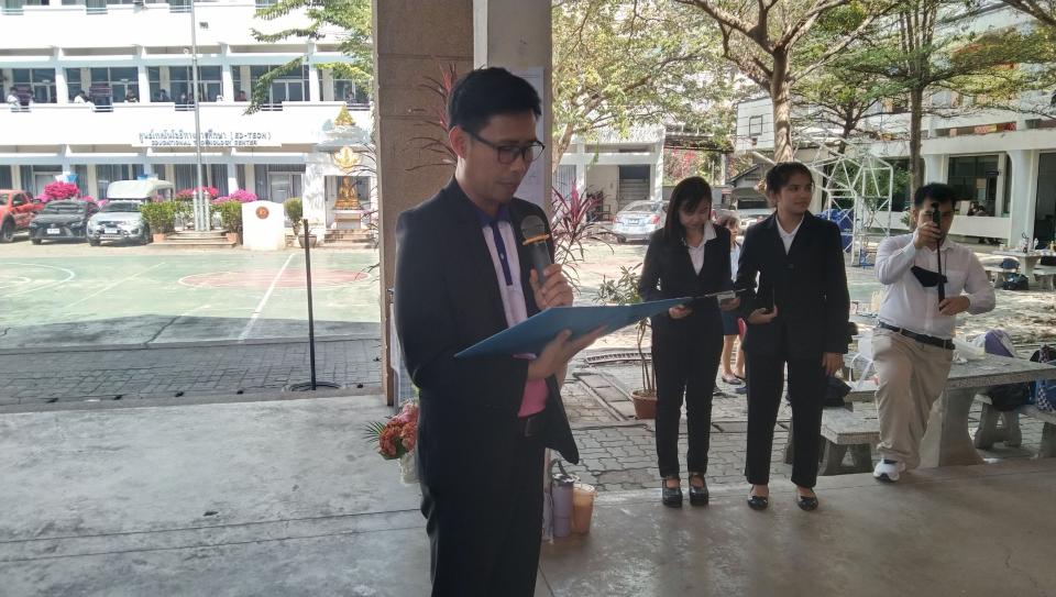 ข่าวกิจกรรม