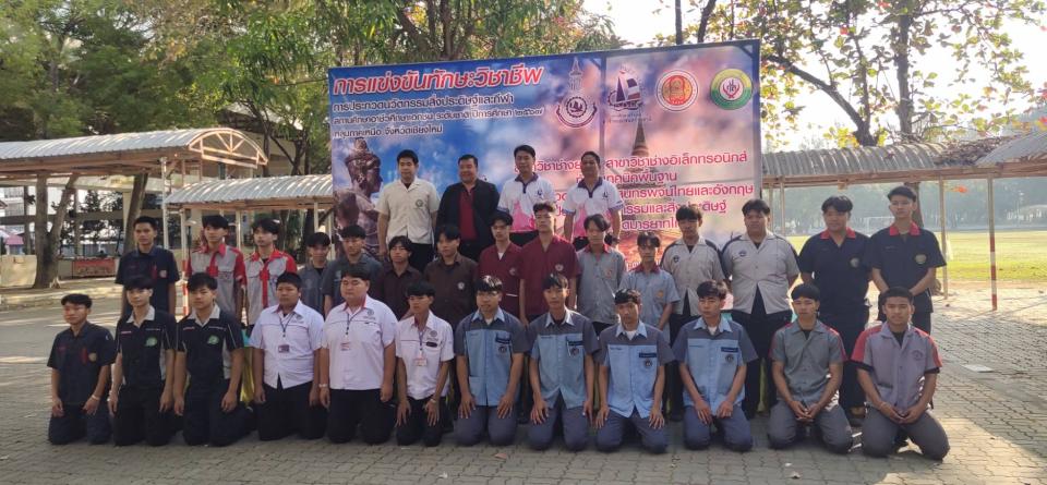 ข่าวกิจกรรม