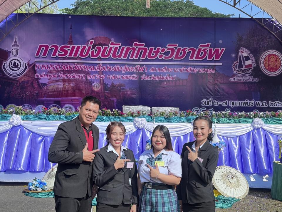 ข่าวกิจกรรม