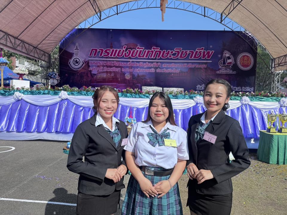 ข่าวกิจกรรม