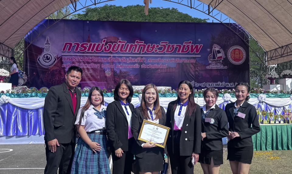 ข่าวกิจกรรม