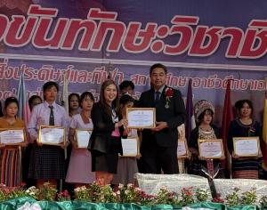 ข่าวกิจกรรม