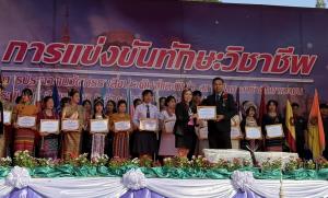ข่าวกิจกรรม