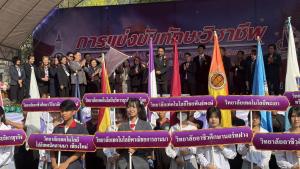 ข่าวกิจกรรม