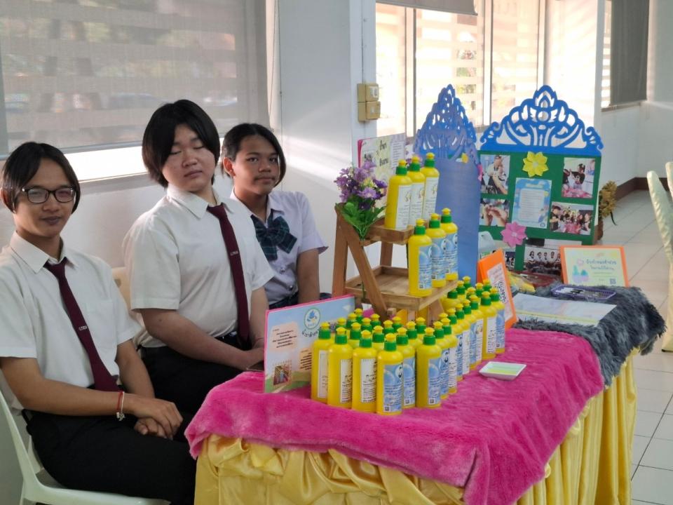 ข่าวกิจกรรม