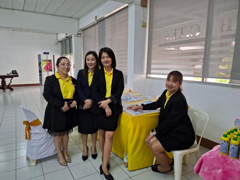ข่าวกิจกรรม