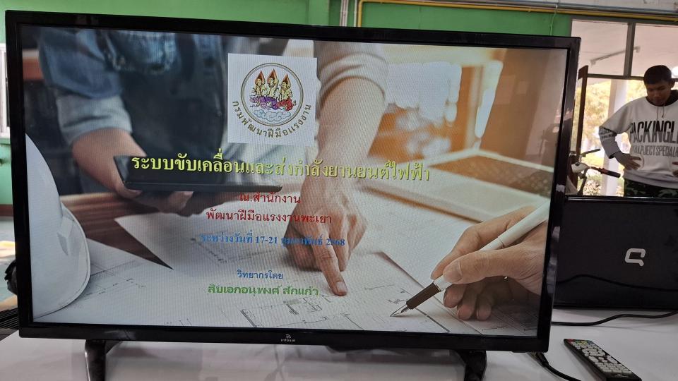 ข่าวกิจกรรม