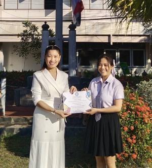 ข่าวกิจกรรม