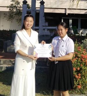 ข่าวกิจกรรม