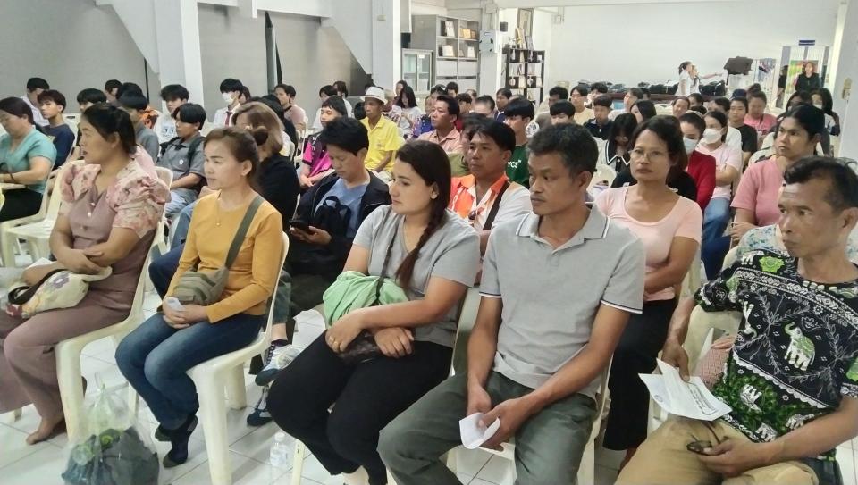 ข่าวกิจกรรม