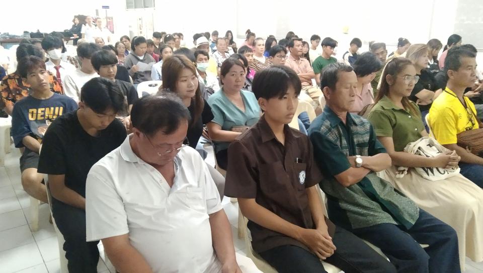 ข่าวกิจกรรม