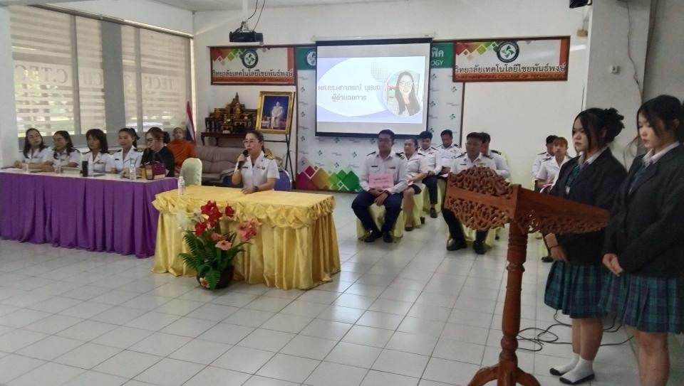 ข่าวกิจกรรม