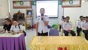 ข่าวกิจกรรม