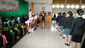 ข่าวกิจกรรม