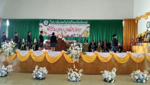 ข่าวกิจกรรม