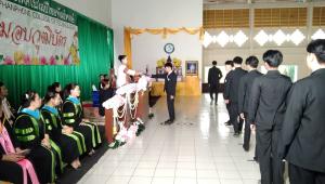 ข่าวกิจกรรม