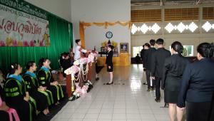ข่าวกิจกรรม