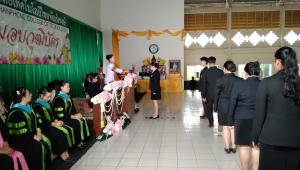 ข่าวกิจกรรม