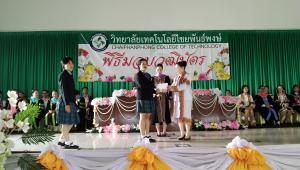 ข่าวกิจกรรม