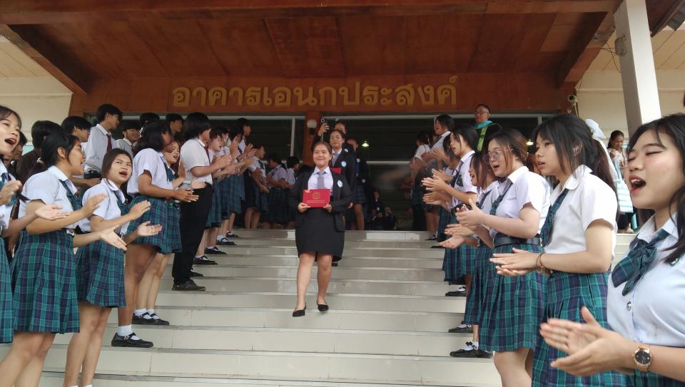 ข่าวกิจกรรม