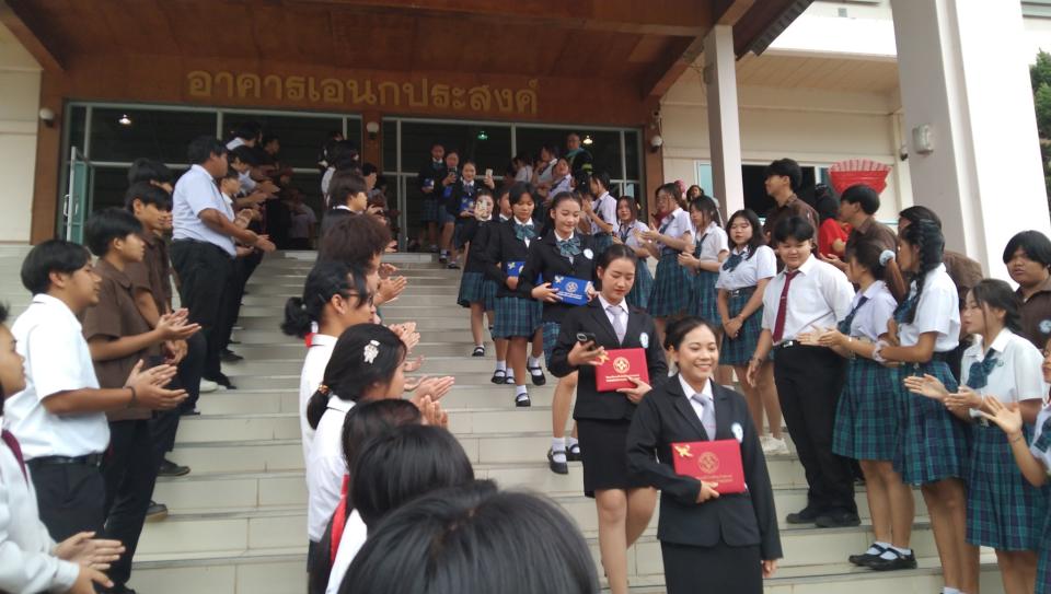 ข่าวกิจกรรม